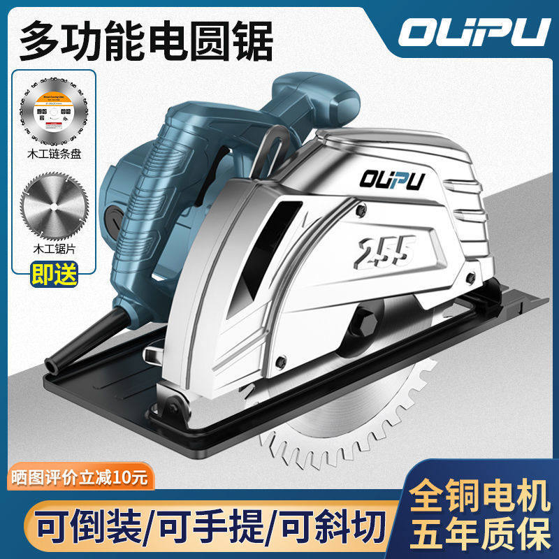 德国进口电圆锯7寸9寸家用木工手提电锯倒装切割锯圆盘锯台锯多功,农用物资,苗木固定器/支撑器,淘宝优惠券,粉丝福利购,淘宝优惠卷
