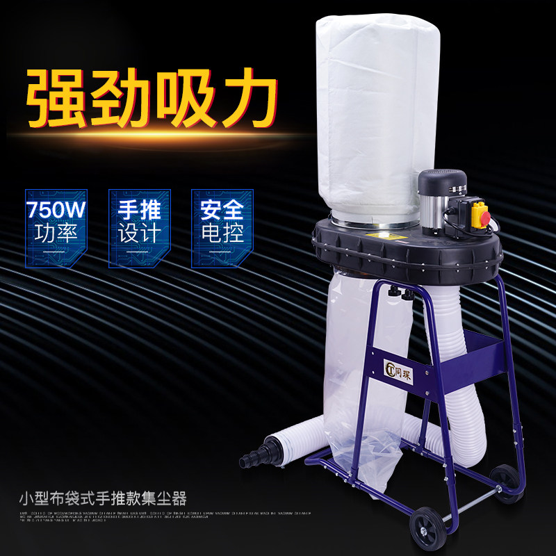 除尘器 木工吸尘器 小型布袋集尘器 单双桶吸尘机 佛珠机吸尘器,农机/农具/农膜,灌溉工具,淘宝优惠券,粉丝福利购,淘宝优惠卷