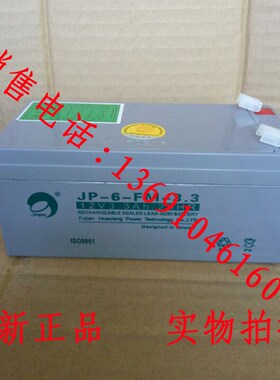 JB-QB-21S-VFC3010A/CE2 火灾报警控制器 消防主机蓄电池