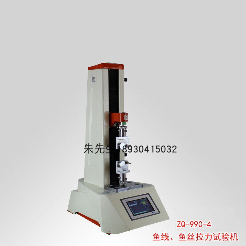 正品 智取 ZQ-990-4 鱼钩鱼线丝线线材电动万能拉力试验机,农用物资,苗木固定器/支撑器,淘宝优惠券,粉丝福利购,淘宝优惠卷