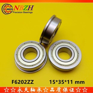 带止动环轴承 F6202ZZ 6202NR 6202-2RS NR 15*35*11