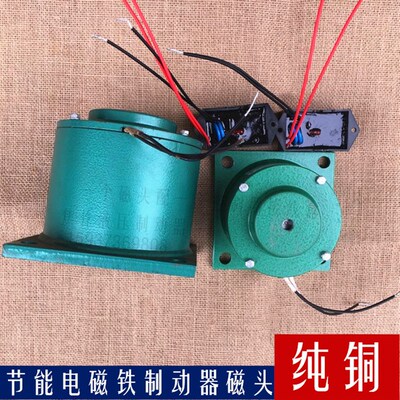 电磁节能制动器TJ2A-400磁头 DT ZDZ-400卷扬机电磁抱闸行车刹车