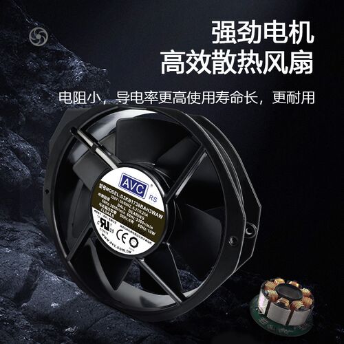 AVC D3KB1738BAH3WAW 17238 220v 0.27/0.25A17CM 金属耐高温风扇