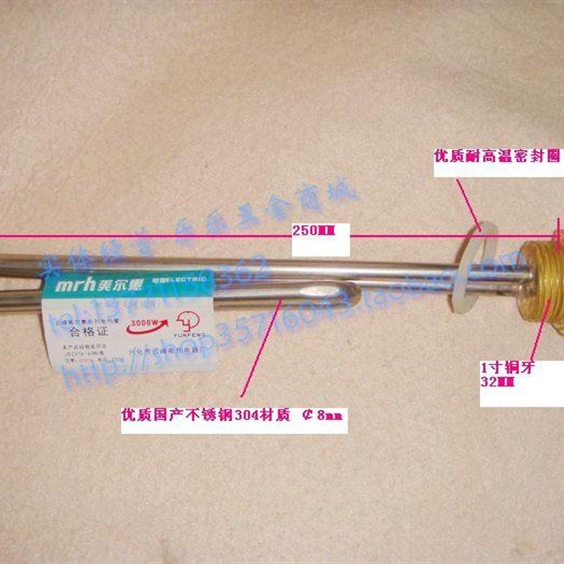 六角法兰 铜头 太阳能加热管 不锈钢电热管 220V/3KW 32mm牙,农用物资,苗木固定器/支撑器,淘宝优惠券,粉丝福利购,淘宝优惠卷