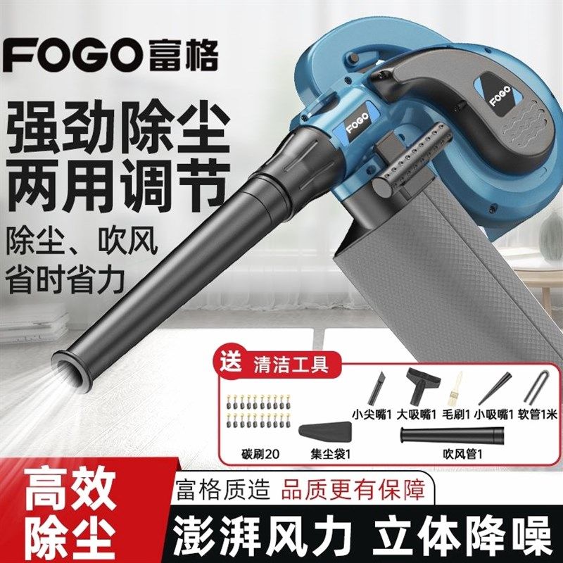 吹风机大功率除尘家用小型鼓风机电脑清灰吹灰220v强力工业吸尘器,农用物资,苗木固定器/支撑器,淘宝优惠券,粉丝福利购,淘宝优惠卷
