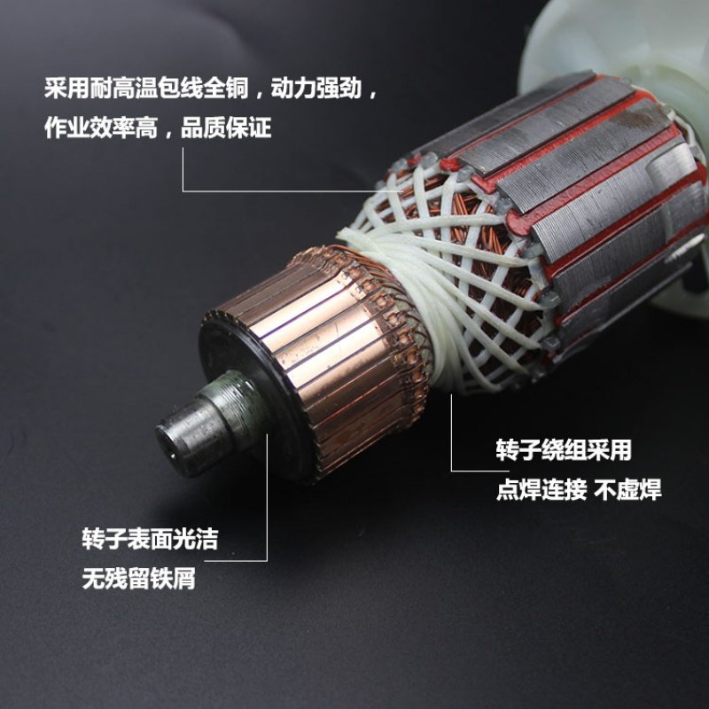 配65/75/85/95电镐配件电镐转子电机85电镐(7齿)转子95电镐转子,农用物资,苗木固定器/支撑器,淘宝优惠券,粉丝福利购,淘宝优惠卷