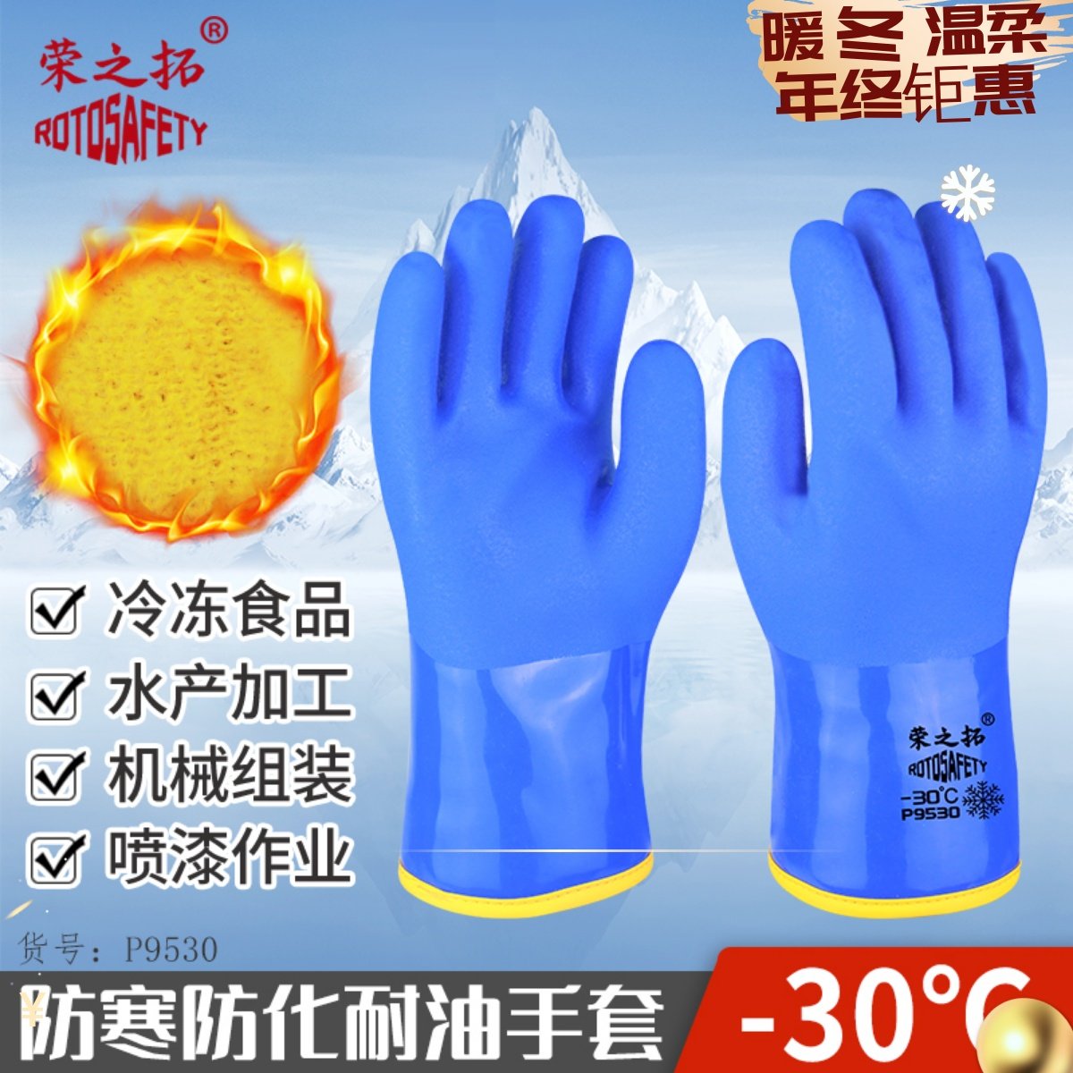 冬季御寒防水保暖加绒手套防油耐油加厚冷库工业水产捕鱼手套男,农用物资,苗木固定器/支撑器,淘宝优惠券,粉丝福利购,淘宝优惠卷