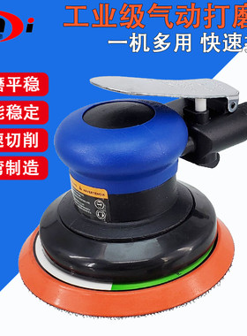 台湾凌帝AT-215气动打磨机 5寸砂纸机 125圆盘打磨机砂磨机砂光机