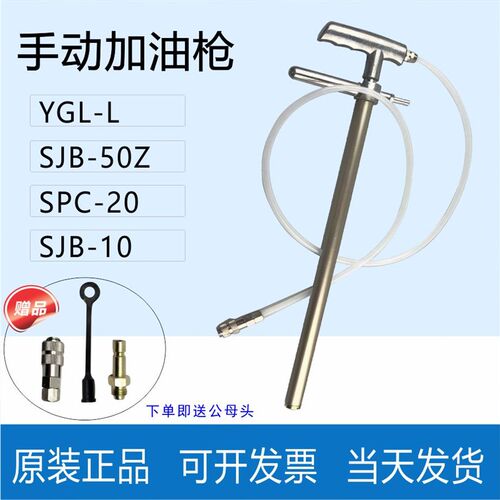 冲牀手动加油枪SJB-50Z手拉式奶油注油器充脂器手动黄油枪YGL-L