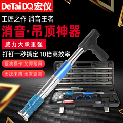 宏仪吊顶神器一体炮钉T6500S钢钉枪气钉枪木工手动线槽打钉消音王
