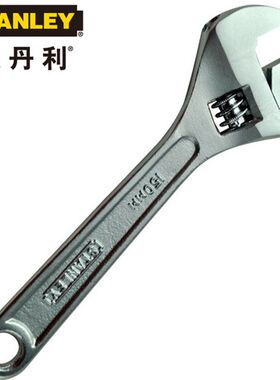 美国史丹利活动扳手活口活络开口扳子开口24mm8寸87-432-1-23