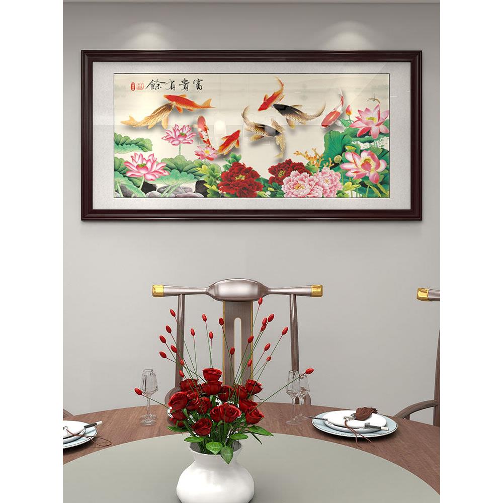九鱼图餐厅装饰画新中式饭厅挂画年年有余九条鱼荷花富贵有鱼壁画