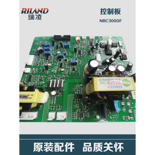 原装瑞凌锐龙NBC200/250/300二保焊主控板线路板控制板维修配件