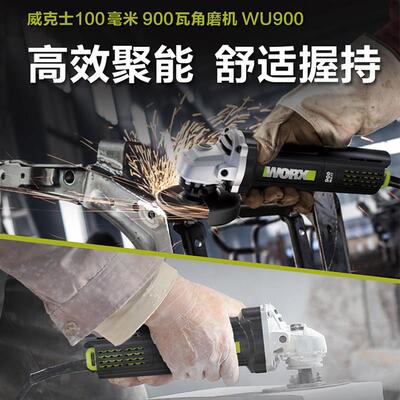 德国精装进口角磨机WU900X多功能磨光打磨电磨切割机抛光万