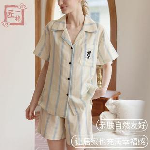 匠一棉全棉双层纱布睡衣纯棉家居服短袖短裤夏季薄款双纱棉超柔软