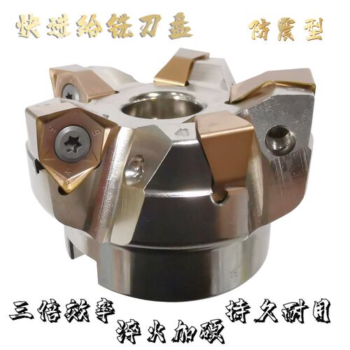 快进给铣刀盘 MFWN90暴力刀盘 高转速京瓷WNMU080608高效开粗刀盘