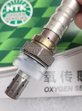 适配雪佛兰科鲁兹1.6 1.8新景程1.8 前氧传感器 后氧传感器 NTK