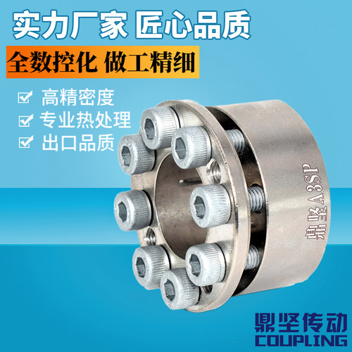 FL-A法兰单锥张紧套MLMP高品质免键轴衬胀紧联套CSF-A3SP涨紧套