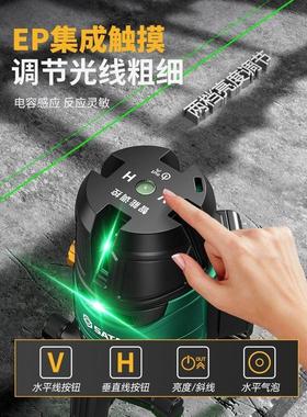 世达红外线水平仪D05971 D05972 D05973 D05971A D05972A D05973A