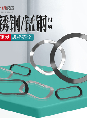 融厚波型垫圈65锰钢三波峰垫圈弹簧垫片多波形波浪形轴承弹簧垫片