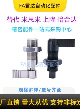 把手旋钮柱塞L型分度销GN612弹簧定位销止动伸缩插销SPXVB/SPXVBK