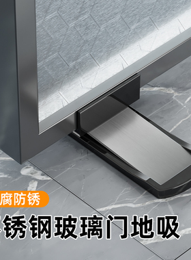 门吸免打孔新款强磁铁超薄隐形房门卫生间玻璃门挡器门后防撞地吸