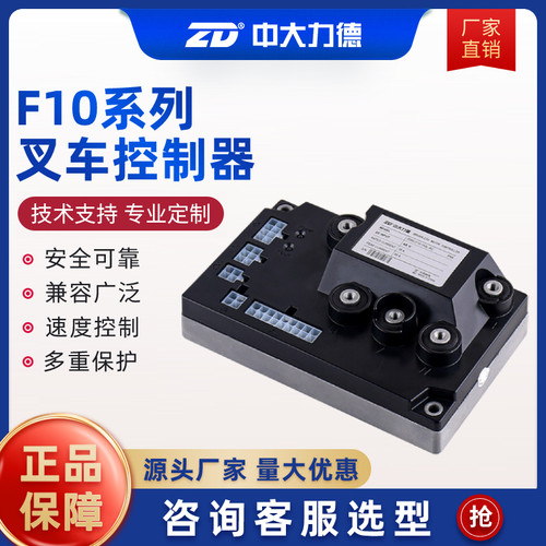 中大F10-1K5L-RC直流无刷叉车驱动器电动叉车驱动轮总成控制1.5W