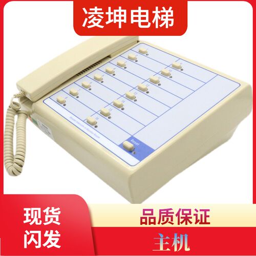 蒂森电梯对讲机话机TK-T12(1-1)2A 4A 6A 12A RFT 16N值班室主机