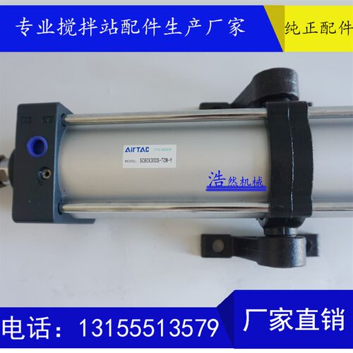 南方路机专用80*300气缸  南方路机搅拌站SC80*300-S-TC-M