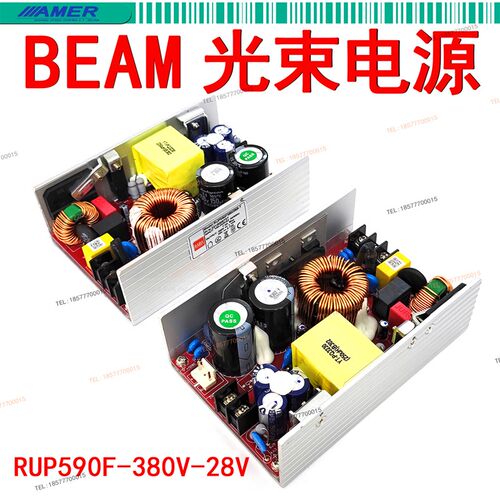ACME 330 350 380高浪光束600W开关驱动15 17R舞台光束灯230W电源