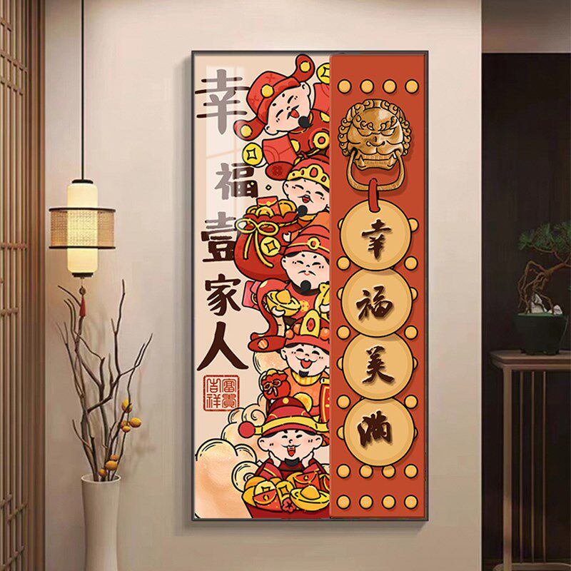 新中式走廊尽头壁画五福临门入户玄关装饰画现代轻奢竖版过道挂画