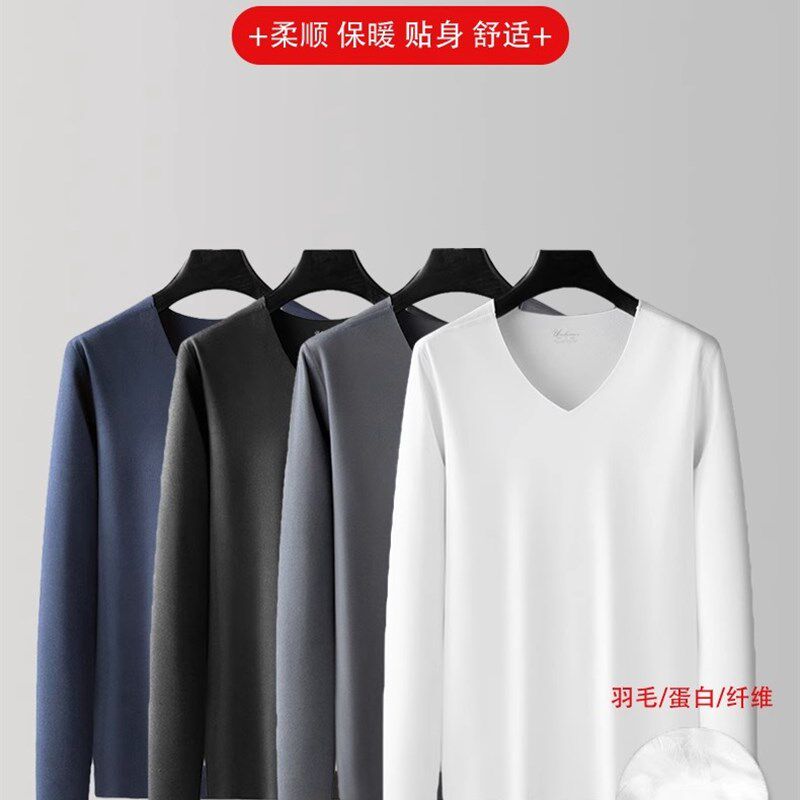 羽毛蛋白德绒保暖内衣男士冬季加绒秋衣V领L长袖T恤无痕白色打底