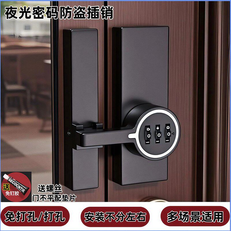免打孔玻璃密码锁双开 关柜展示柜G卡扣平移拉门锁锁扣衣柜玻