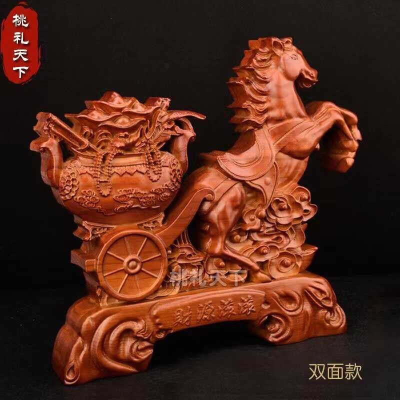 桃木马拉聚宝盘摆件o生肖马拉车元宝实木雕刻木质装饰客厅工艺礼