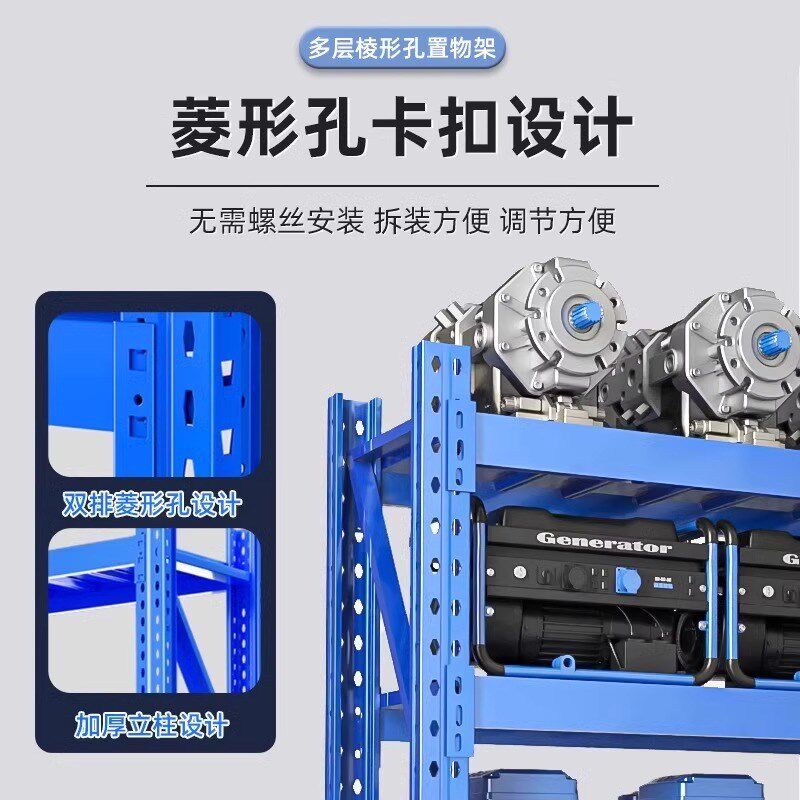 工业重型模具货架超强承重仓库仓B储多层五金店定制企业采购铁架