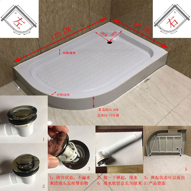 简易弧扇形淋浴房底座底盆底盘浴A室卫生间集装箱房车防水挡水条