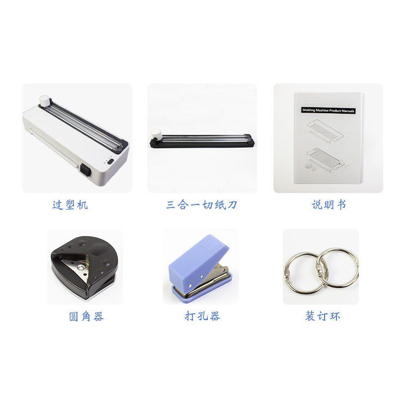 新款多功b能照片塑封机花边虚线裁纸过塑机A4圆角打孔相片封塑机