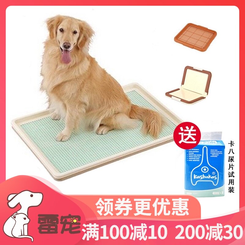 特大号爱蓓诗母狗厕所卫生间超大型金毛犬中小型屎尿便盆冲水平板