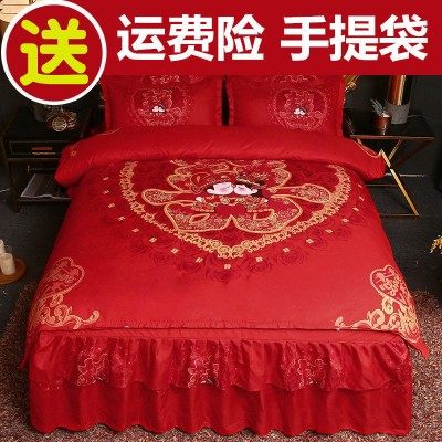 床裙款结婚四件套纯棉全棉大红色婚庆G床上用品喜庆双人床裙被套