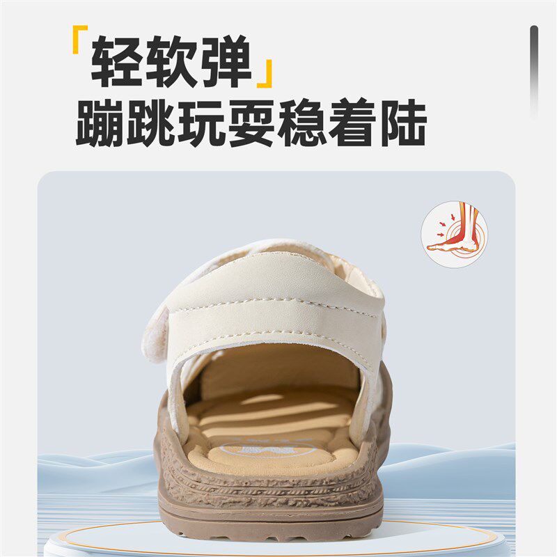 儿童凉鞋2025夏季新款2一3-4岁溯溪H鞋防滑小童包头软底男童沙滩