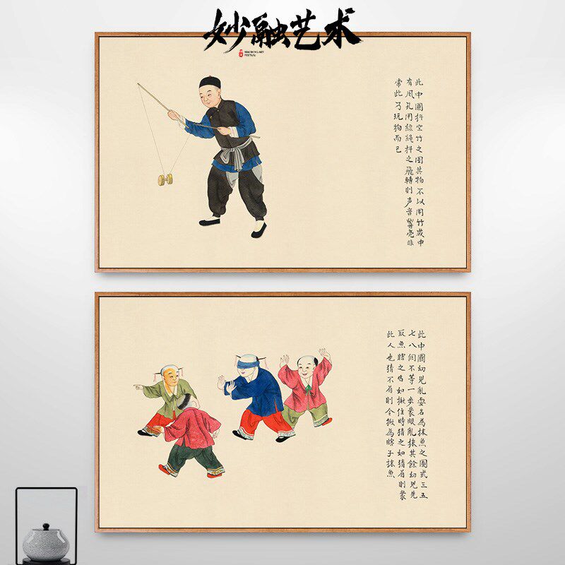 古代街头各行业人物画新中式装饰画走廊过道挂画民俗画中国风壁画
