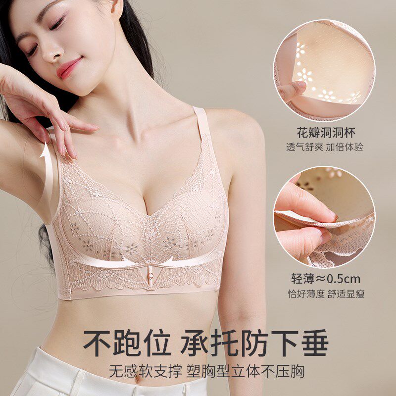夏季洞洞杯内衣女薄款显瘦聚拢文胸调整I型收副乳防下垂透气文胸