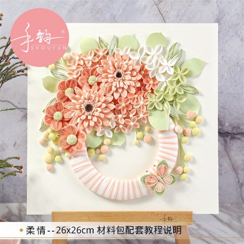 手韵衍纸adiy材料包手工套装白色相框衍纸画成品定制贺卡教师节