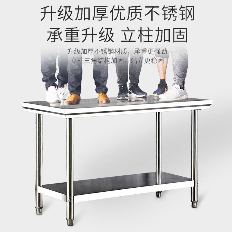 双层不锈钢工作台厨房商用不锈钢台面长方形切菜V桌子厨具打荷台