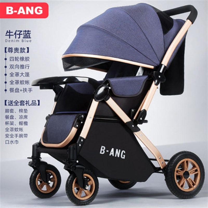婴儿推车可e坐可躺轻便折叠宝宝伞车四轮减震儿童双向手推车子