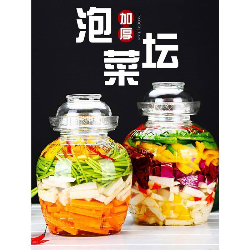 多功能四川泡菜坛子加厚玻璃密封透明腌制罐腌泡菜坛子咸菜缸家用