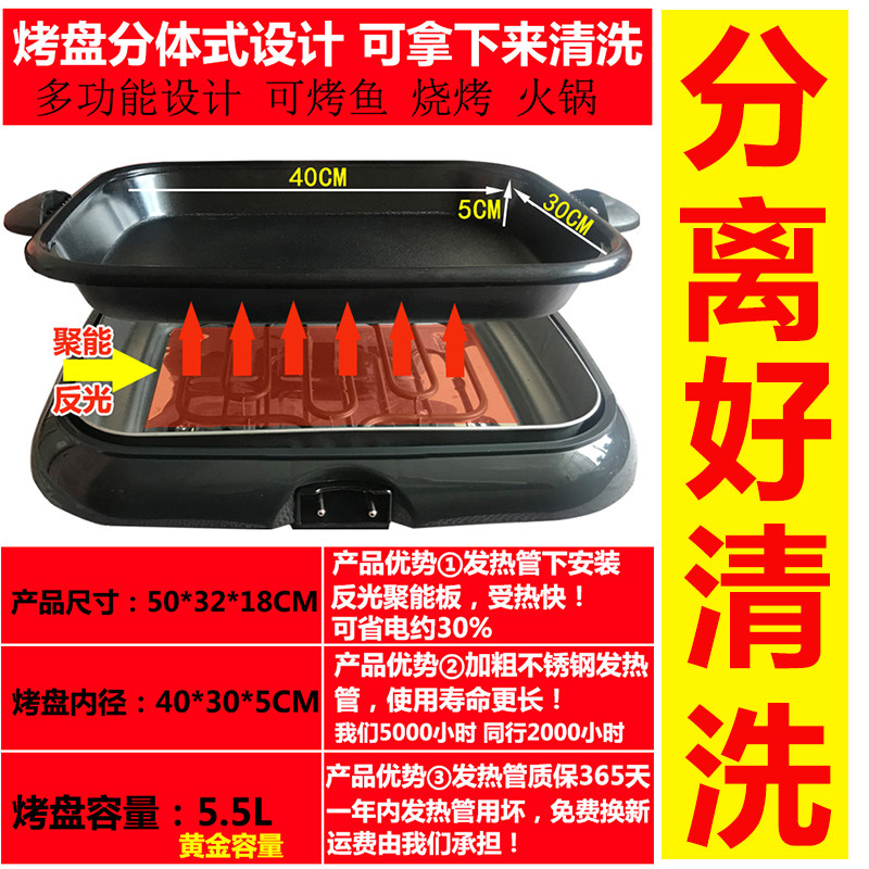 烤鱼炉商用多功能电烤盘纸上烤C鱼纸包鱼锅烤肉机家用纸包鱼锅