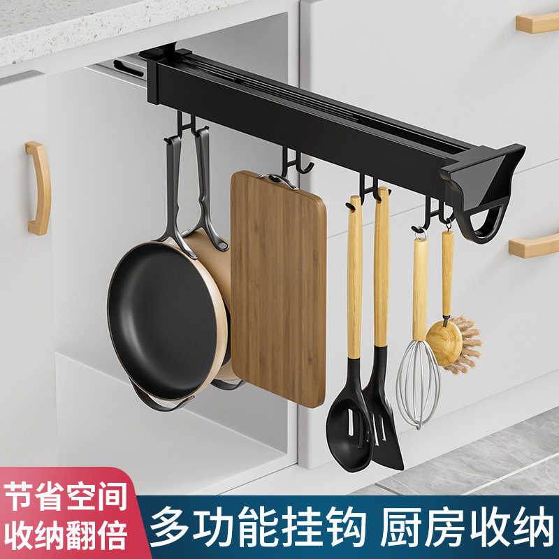 厨房橱柜多功能推拉抽拉菜板锅具内衣裤架挂架吊柜下衣架收纳神器