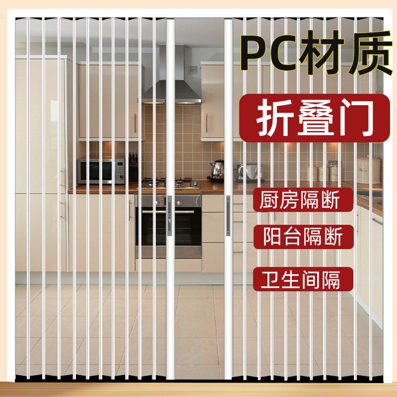 空调门帘挡风隔断k帘防走冷气磁吸折叠防蚊卧室客厅厨房隔油烟帘