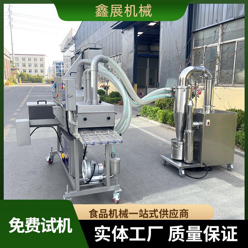 咸蛋卷上粉机鱼豆腐全自动裹粉机隧道式玉米饼平V铺上糠机上粉机